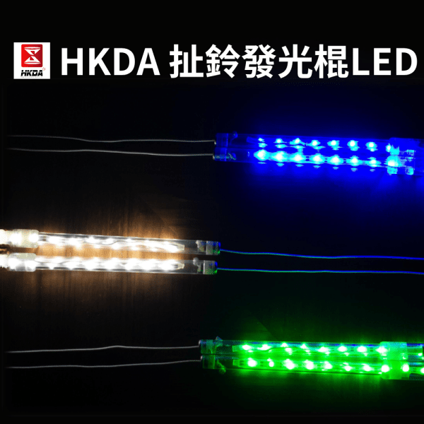 LED 發光扯鈴棍