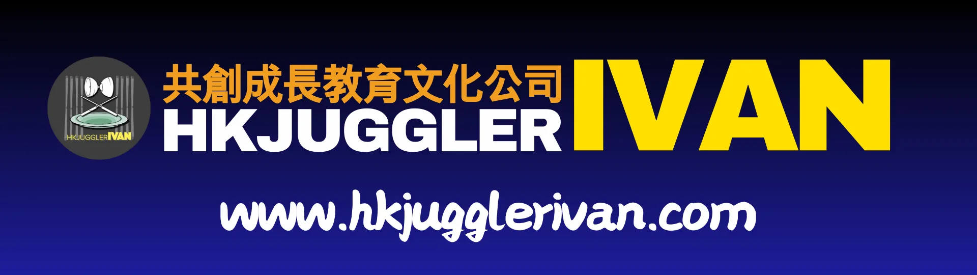 Hkjuggler logo