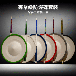 Hkda 基礎三培鈴.png