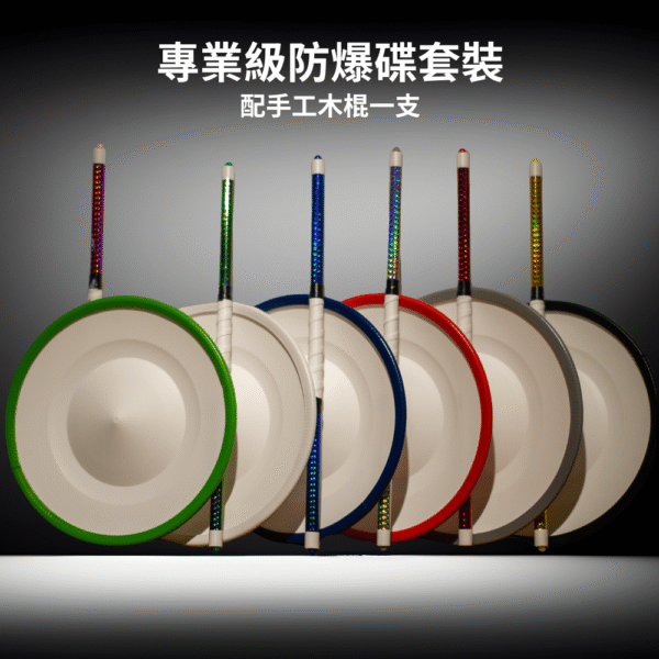 Hkda 基礎三培鈴.png