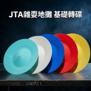 請你幫我根據同一個風格同埋背景執呢一張相