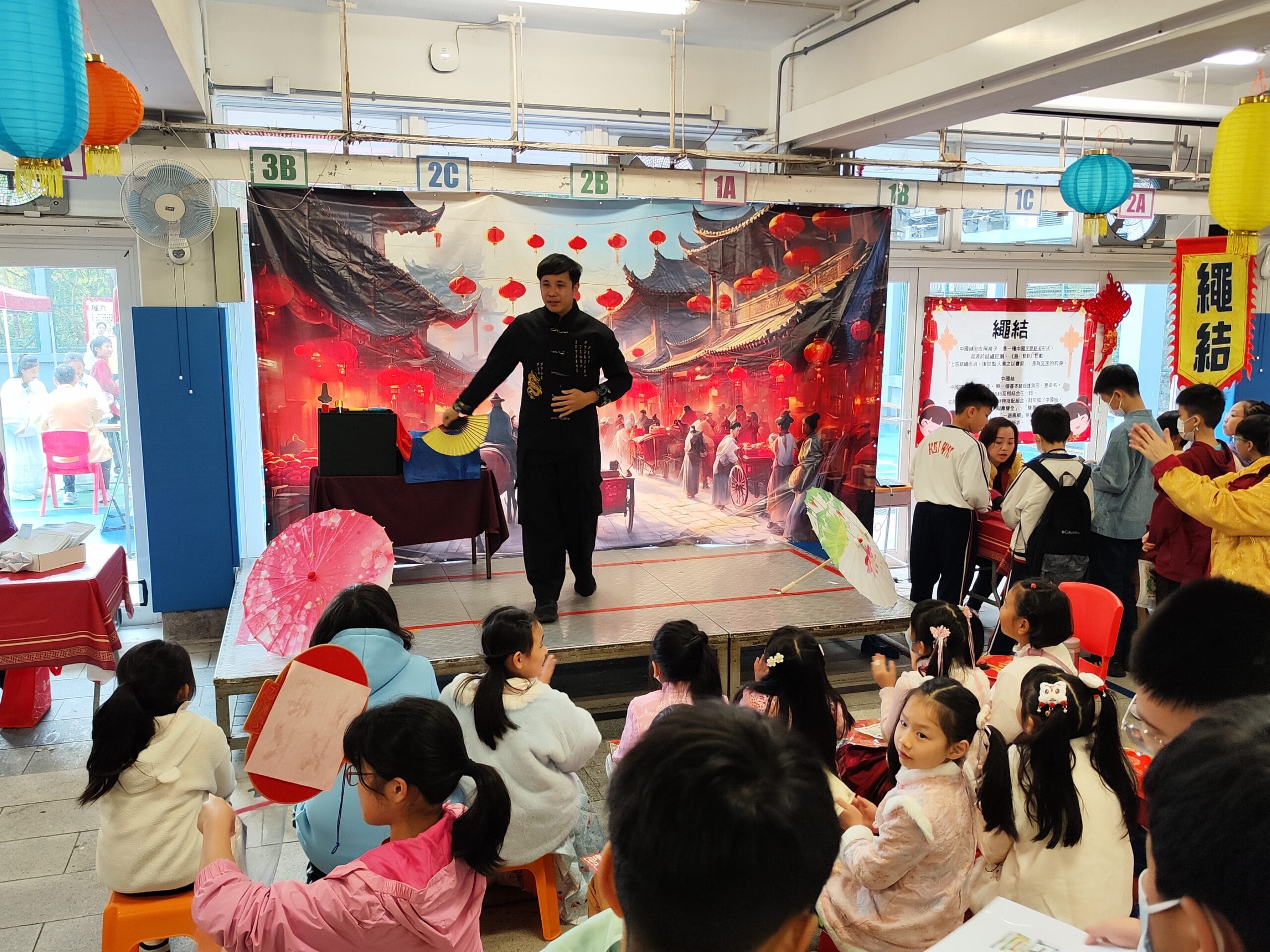 中華文化 古彩戯法 3