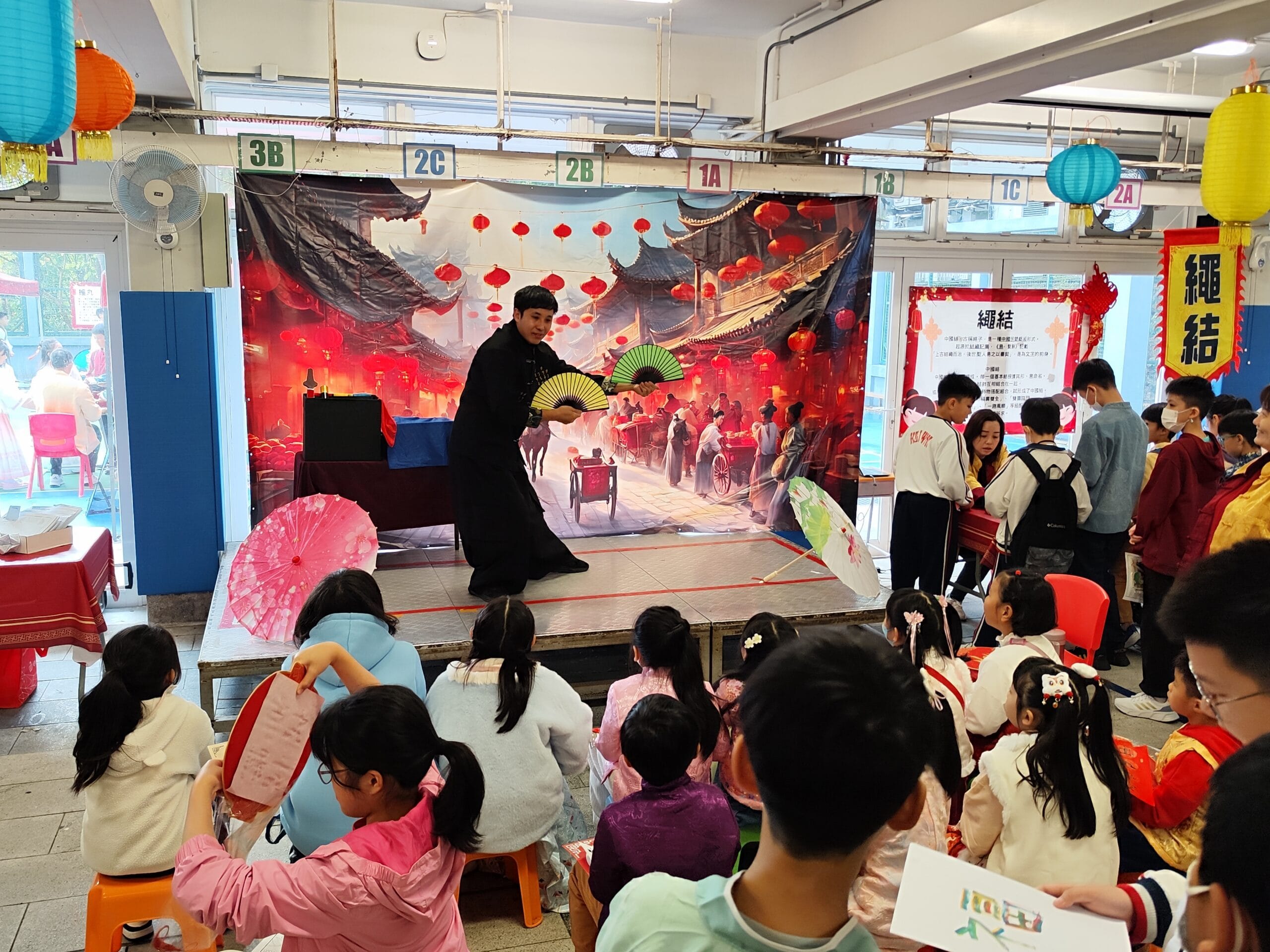 中華文化 古彩戯法 4