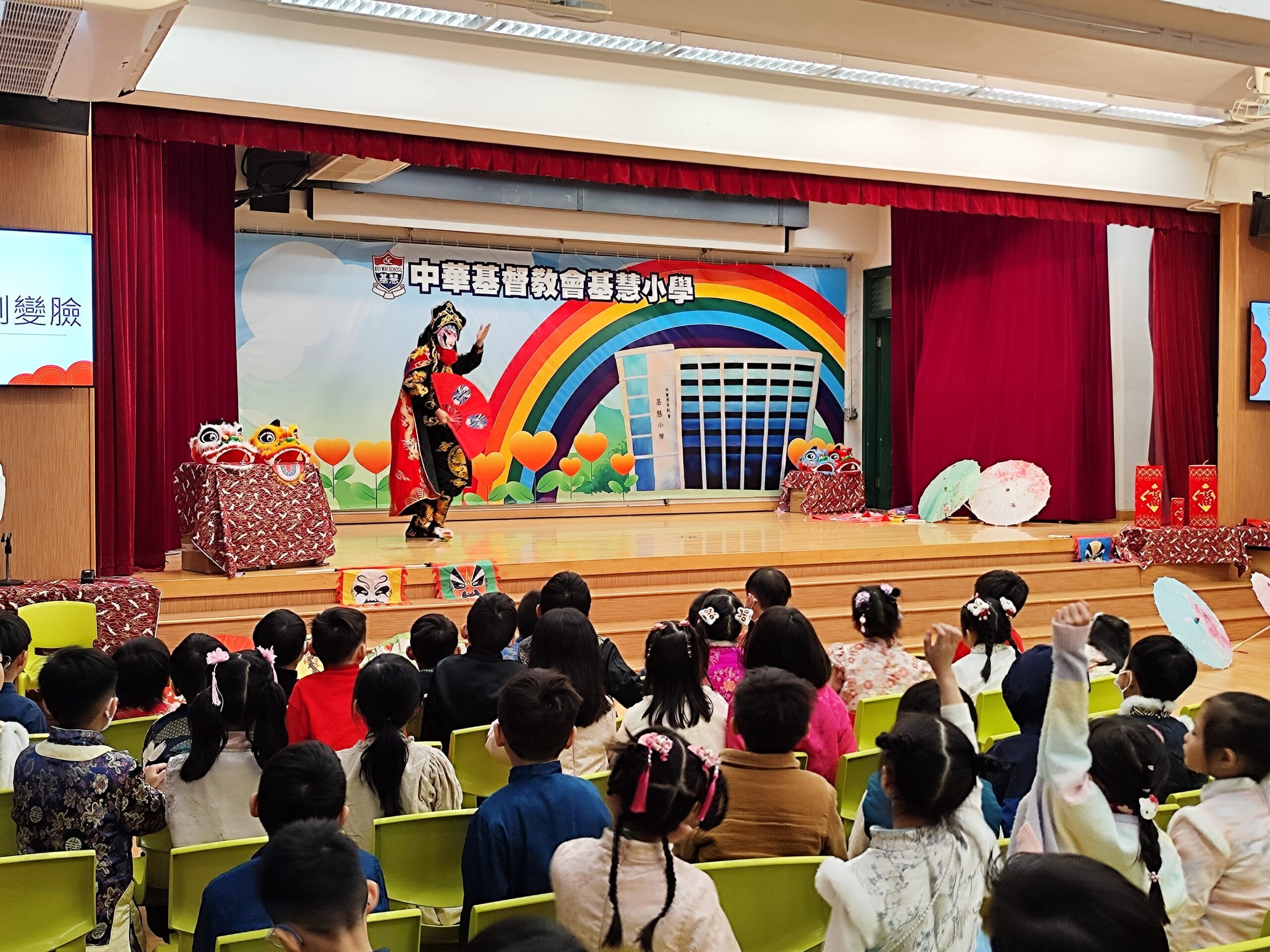 中華文化 川劇變臉 4