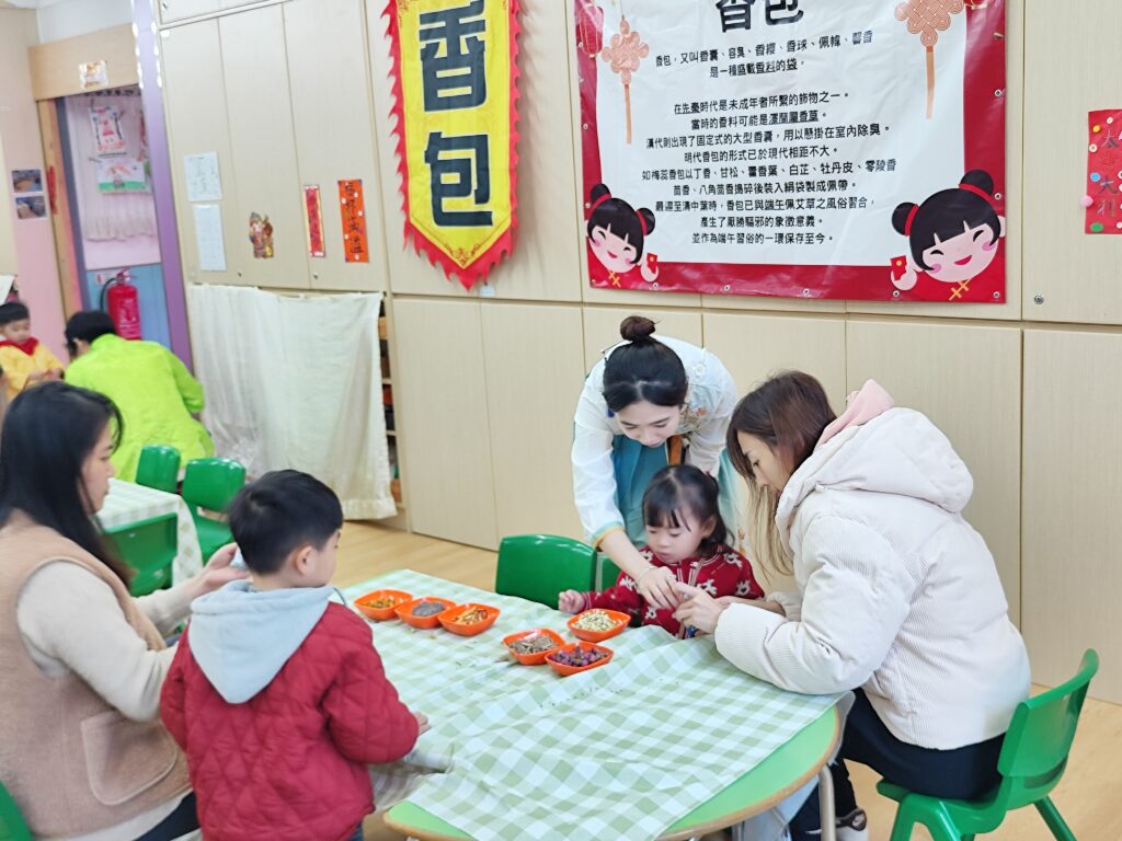 中華文化 香包 3