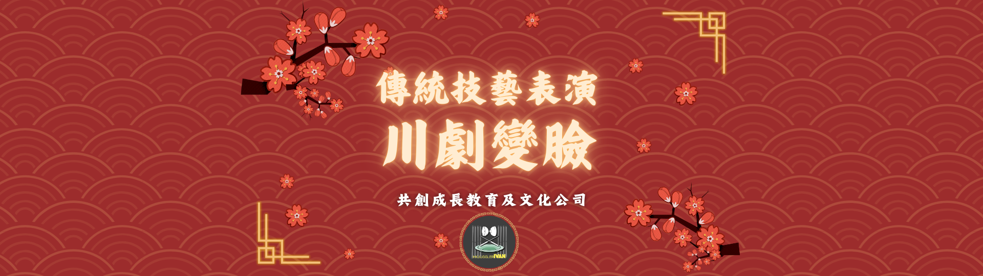 Hkjuggler banner