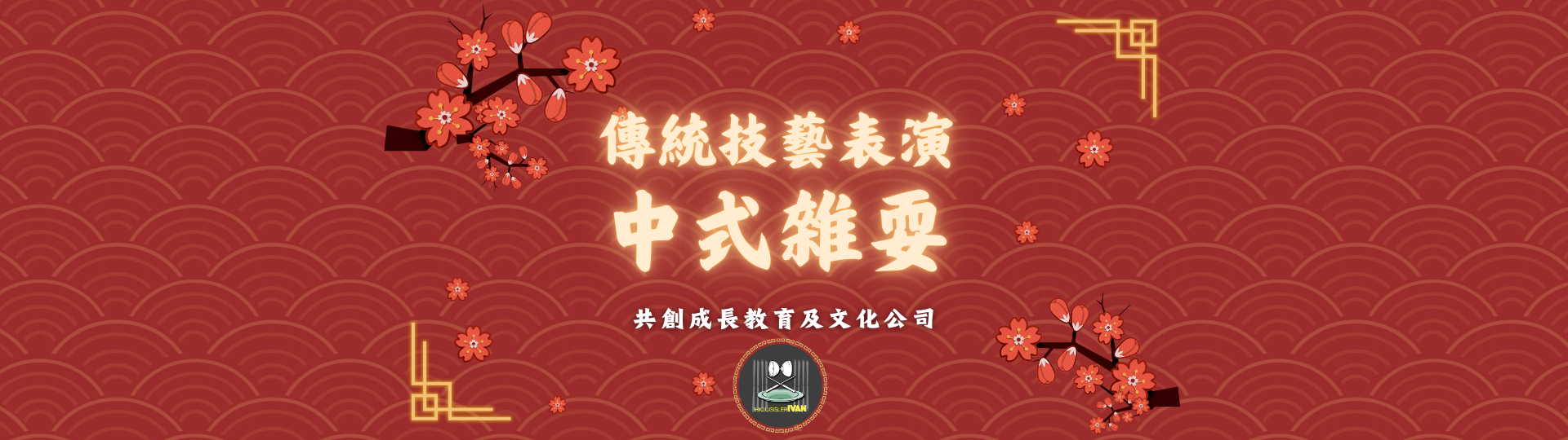 Hkjuggler banner