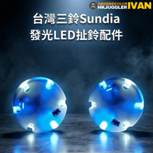 請你幫我根據同一個風格同埋背景執呢一張相