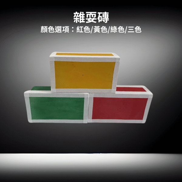 Hkda 基礎三培鈴
