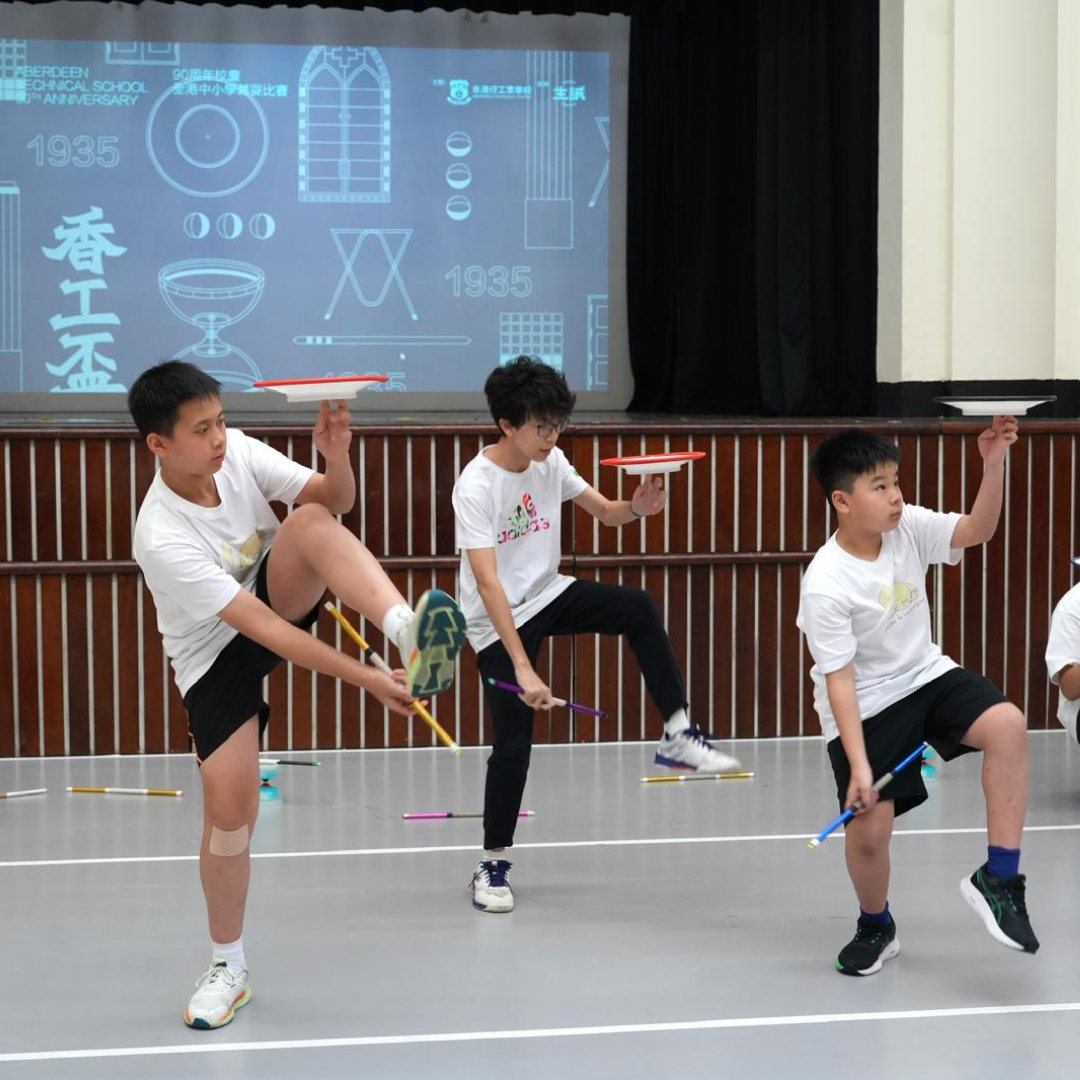 90周年校慶 香工盃 全港中小學雜耍比賽3