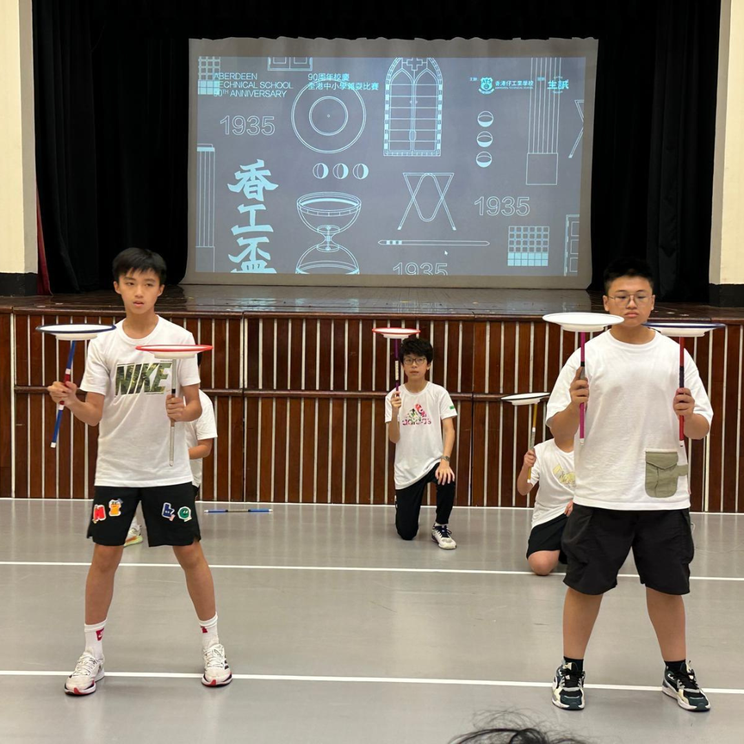 90周年校慶 香工盃 全港中小學雜耍比賽5