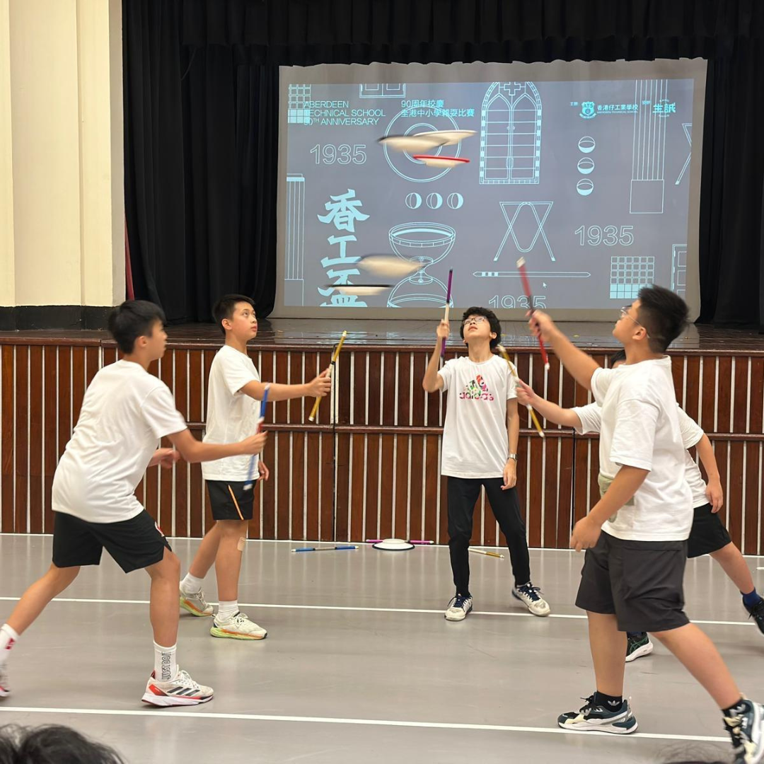90周年校慶 香工盃 全港中小學雜耍比賽8