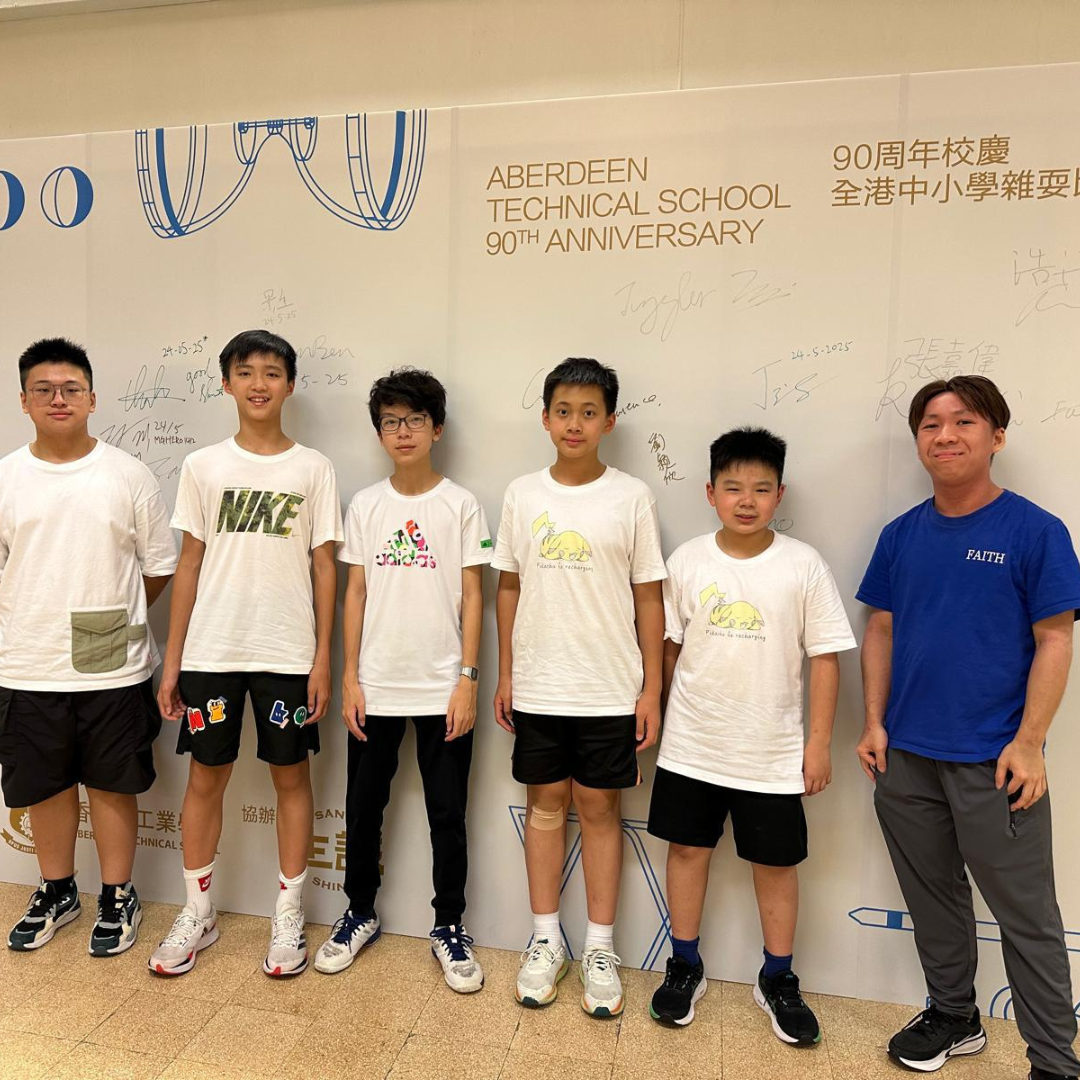 90周年校慶 香工盃 全港中小學雜耍比賽9
