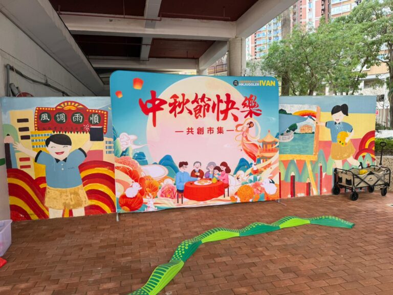 中秋佈置