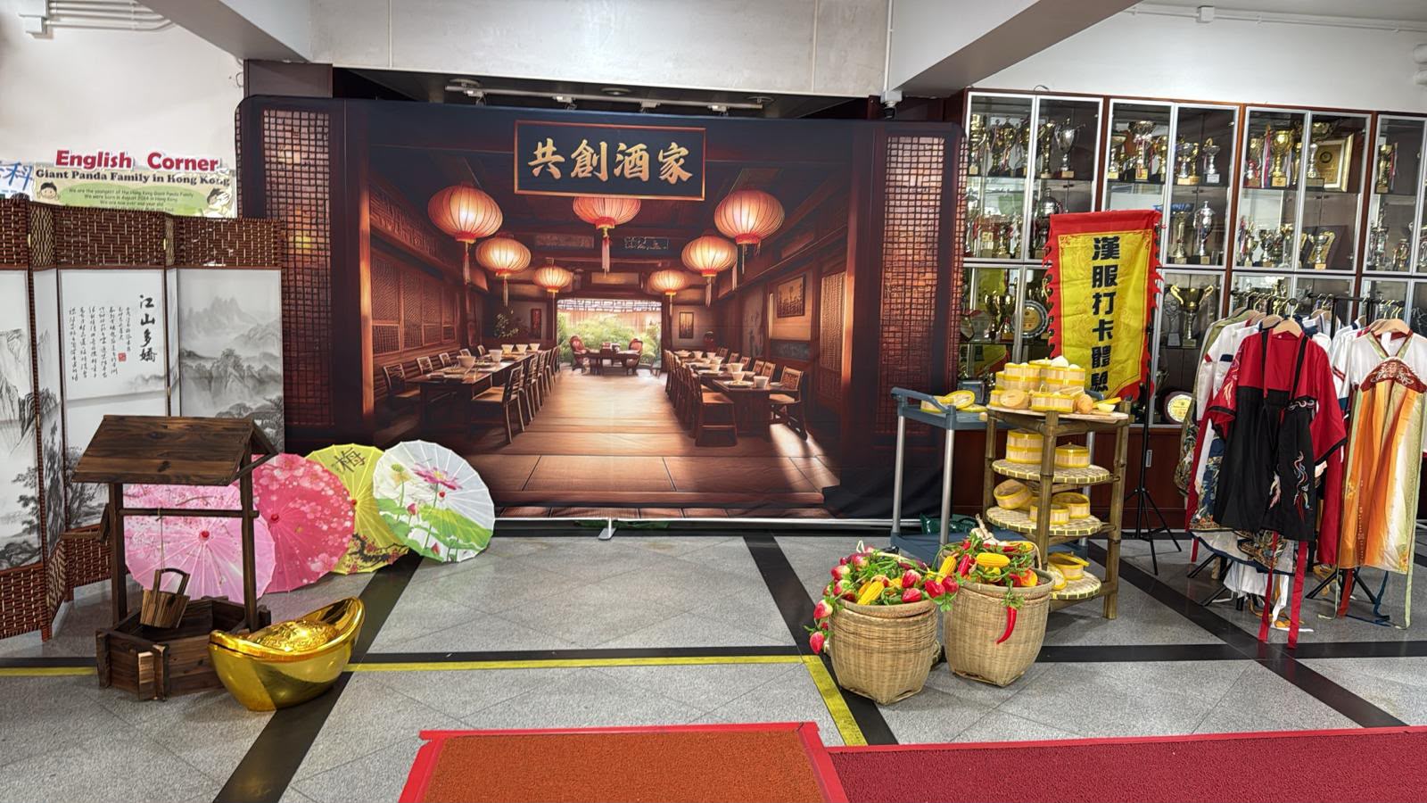 共創酒家場景佈置empty