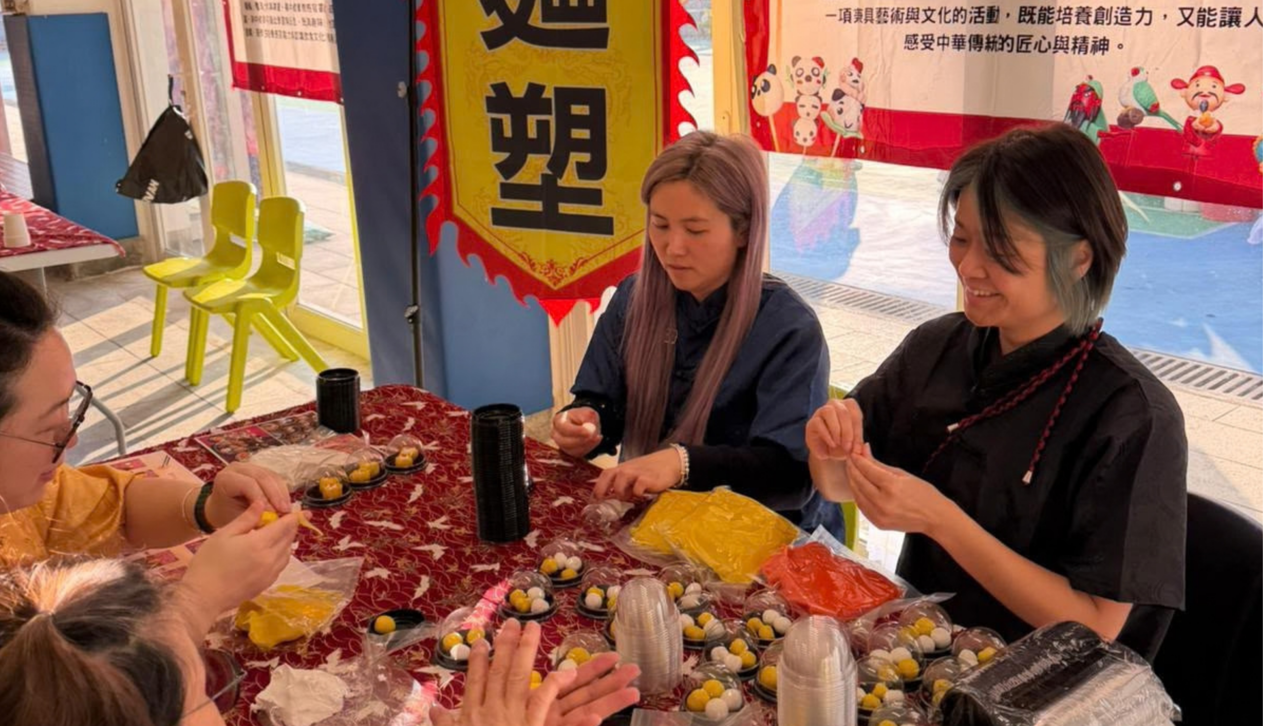 麵粉公仔 點心製作攤位
